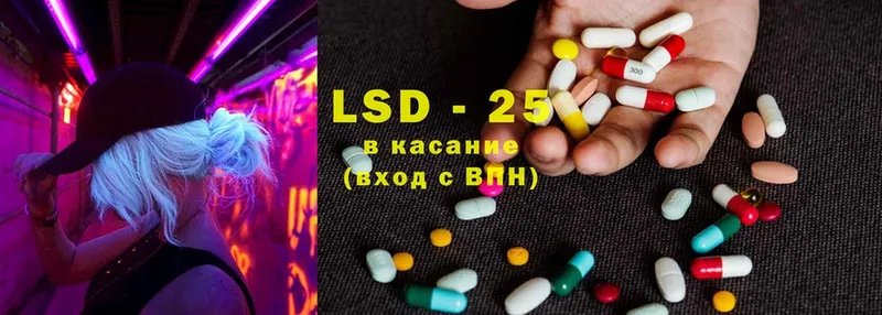 LSD-25 экстази ecstasy  нарко площадка официальный сайт  Семёнов  купить  